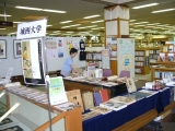 鶴ヶ島市立図書館まつり